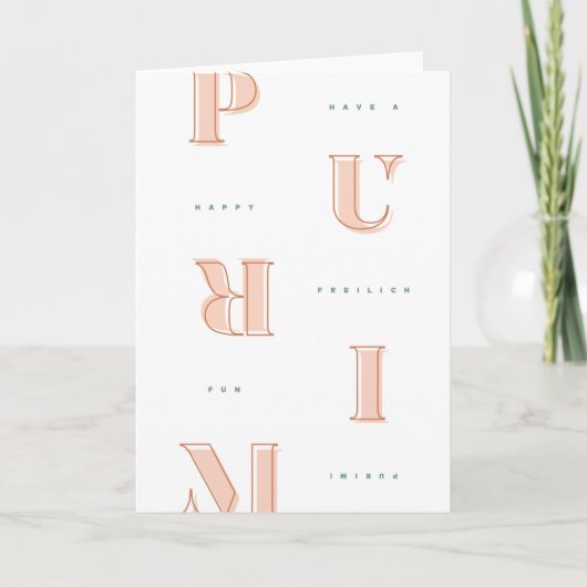 Happy Purim in neutralen Mishloach Manot Karte (Vorderseite)