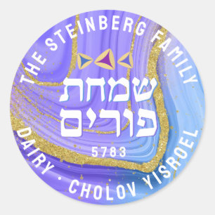 Happy Purim Kosher Info Gold Glitzer Agate Hebrew Runder Aufkleber
