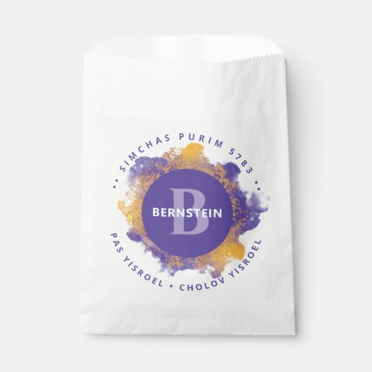 Happy Purim - Kosher Info Lila Monogram Geschenktütchen (Vorderseite)