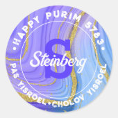 Happy Purim Kosher Info Monogram Agate Gold Runder Aufkleber (Vorderseite)
