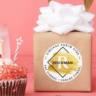 Happy Purim Kosher Info Monogram Gold Swash LARGE Runder Aufkleber