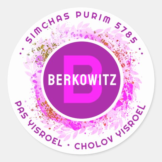 Happy Purim - Kosher Info Monogram Runder Aufkleber (Vorderseite)