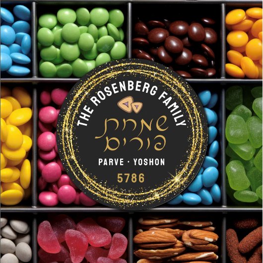 Happy Purim LARGE & Gold Script Hebrew Runder Aufkleber