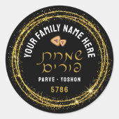 Happy Purim LARGE & Gold Script Hebrew Runder Aufkleber (Vorderseite)