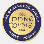 Happy Purim LARGE Lila- und Gold-Script-Hebräisch Runder Aufkleber (Vorderseite)