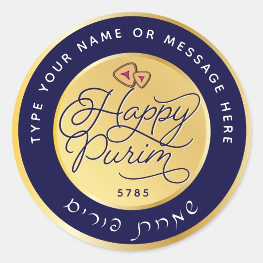 Happy Purim Lila & Gold Script Classic LARGE Runder Aufkleber (Vorderseite)