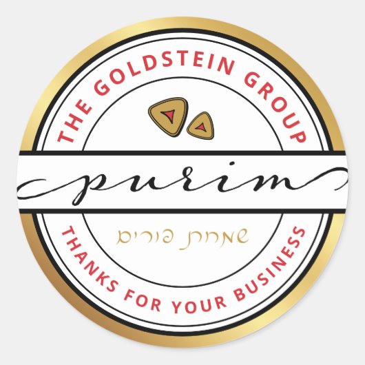 Happy Purim Mishloach Manos Corporate Sticker (Vorderseite)