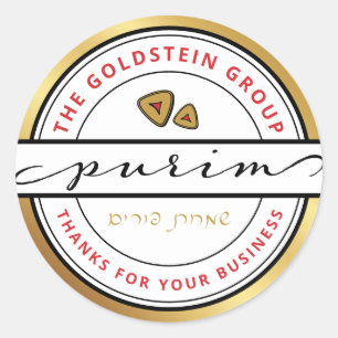 Happy Purim Mishloach Manos Corporate Sticker