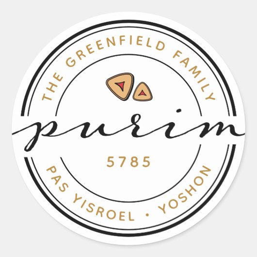 Happy Purim Mishloach Manos Kosher Details Aufkleb Runder Aufkleber (Vorderseite)
