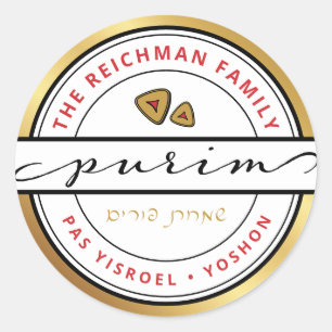 Happy Purim Mishloach Manos Kosher Details Aufkleb Runder Aufkleber