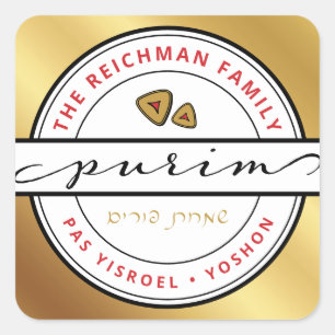 Happy Purim Mishloach Manos Kosher Details SQUARE Quadratischer Aufkleber