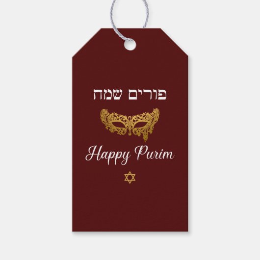 Happy Purim Mishloach Manot Geschenkkörbe Geschenkanhänger (Vorderseite)
