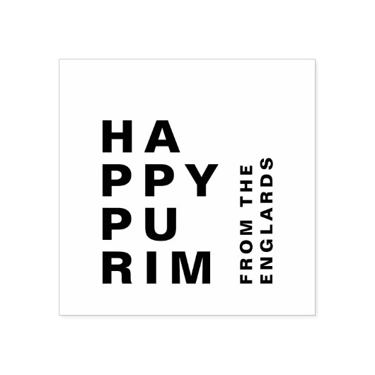 Happy Purim Modern Minimalistisch Mishloach Manot Gummistempel (Prägung)