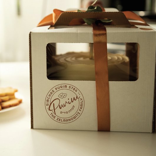 Happy Purim Personalisiert BIG Rubber Briefmarke w Gummistempel