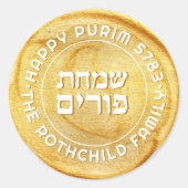 Happy Purim Personalisiert GOLD Royal Siegel Runder Aufkleber (Vorderseite)