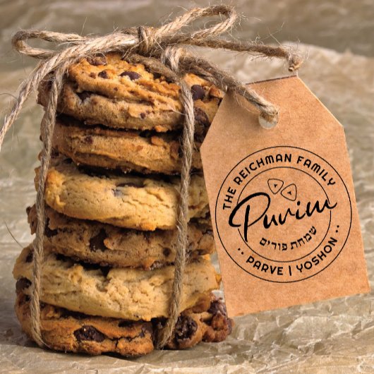 Happy Purim Personalisiert Kosher Info Gummistempel