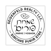 Happy Purim Personalisiert Medium Kautschuk Briefm Gummistempel (Prägung)