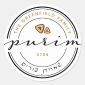 Happy Purim Personalisiert Modern Script Sticker (Vorderseite)