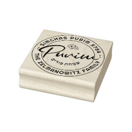 Happy Purim Personalisierte Briefmarke Gummistempel