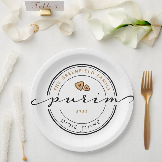 Happy Purim Personalisierte moderne Schrift Pappteller (Hochzeit)