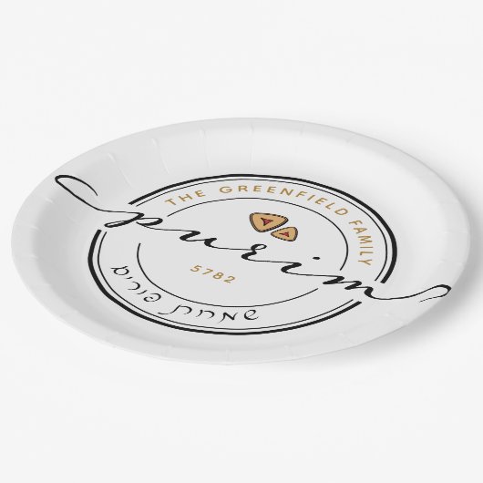 Happy Purim Personalisierte moderne Schrift Pappteller (Schrägansicht)