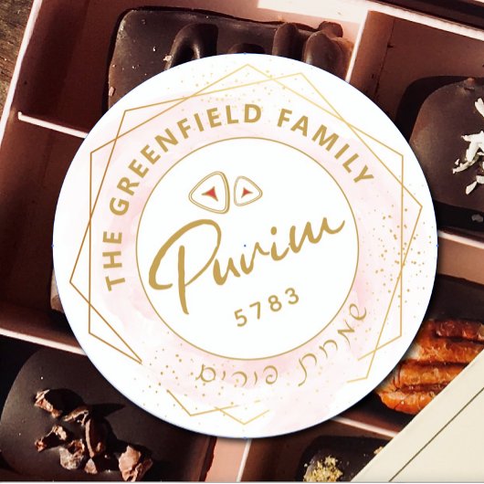 Happy Purim Personalisiertes Drehbuch Rosa & Gold Runder Aufkleber