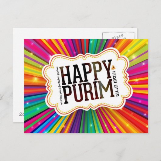 Happy Purim Postkarte (Vorne/Hinten)