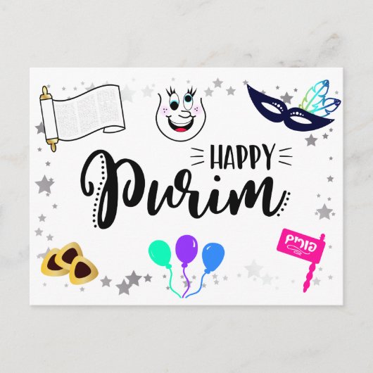 Happy Purim Postkarte (Vorderseite)