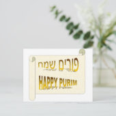 Happy Purim - Purim Sameach hebrew Postkarte (Stehend Vorderseite)