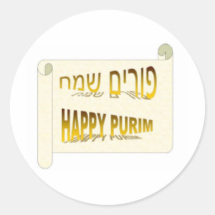 Happy Purim - Purim Sameach hebrew Runder Aufkleber
