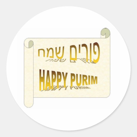 Happy Purim - Purim Sameach hebrew Runder Aufkleber (Vorderseite)