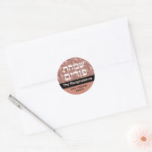 Happy Purim Rose Gold Luxury Hebrew Round Sticker (Umschlag)