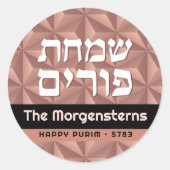Happy Purim Rose Gold Luxury Hebrew Round Sticker (Vorderseite)