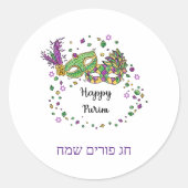 Happy Purim Runder Aufkleber (Vorderseite)