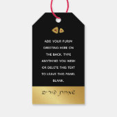 HAPPY PURIM Script Personalisiert Gold Geschenkmar Geschenkanhänger (Rückseite)