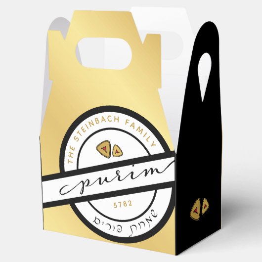 HAPPY PURIM Script Personalisiert Mishloach Manos Geschenkschachtel (Geöffnet)