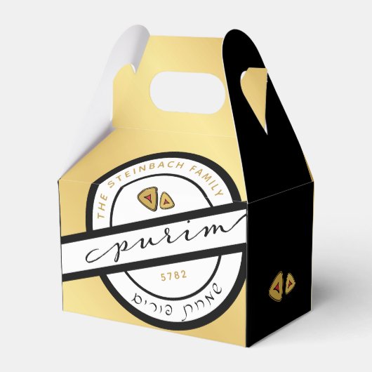 HAPPY PURIM Script Personalisiert Mishloach Manos Geschenkschachtel (Vorderseite)