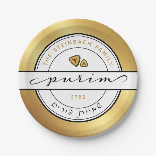 HAPPY PURIM Script Personalisiert Plate mit Gold Pappteller (Vorderseite)