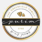 HAPPY PURIM Script Purim Sticker mit Gold (Vorderseite)