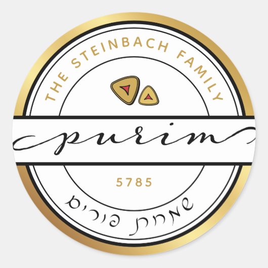 HAPPY PURIM Script Purim Sticker mit Gold (Vorderseite)