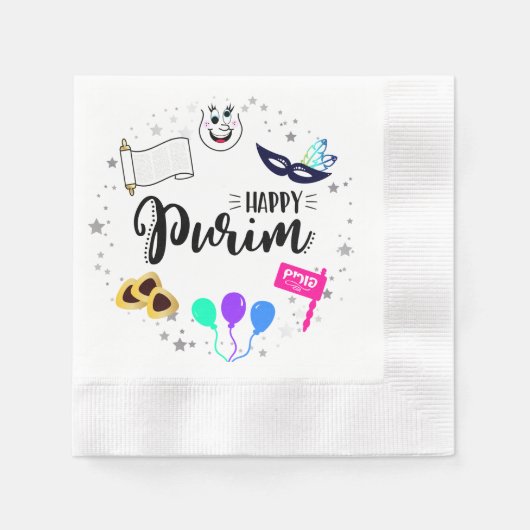 Happy Purim Serviette (Vorderseite)