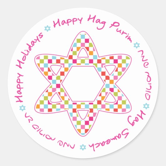 Happy Purim Sticker (Vorderseite)