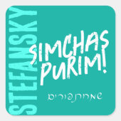 Happy Purim Trendy Mishloach Manot Label Aquamarin Quadratischer Aufkleber (Vorderseite)