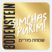 Happy Purim Trendy Mishloach Manot Label in Gold Quadratischer Aufkleber (Vorderseite)