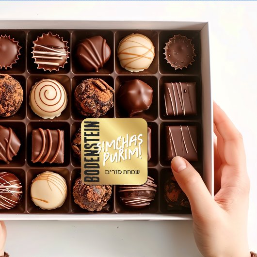 Happy Purim Trendy Mishloach Manot Label in Gold Quadratischer Aufkleber