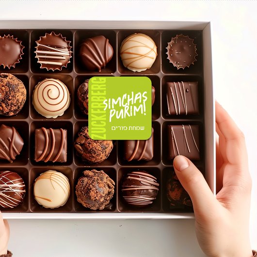 Happy Purim Trendy Mishloach Manot Label in GREEN Quadratischer Aufkleber