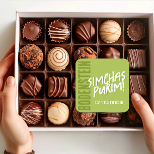 Happy Purim Trendy Mishloach Manot Label in Grün Quadratischer Aufkleber