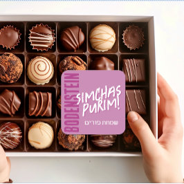 Happy Purim Trendy Mishloach Manot Label Lila Quadratischer Aufkleber