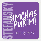 Happy Purim Trendy Mishloach Manot Label Lila Quadratischer Aufkleber (Vorderseite)