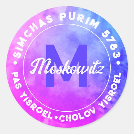 Happy Purim Watercolor Monogram Kosher Info Runder Aufkleber (Vorderseite)
